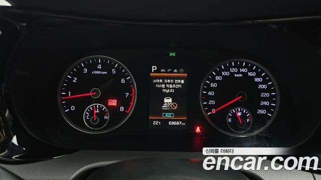 Kia K5 2021 — Şəkil 8/20