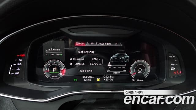 Audi A7 2021 — Şəkil 8/20