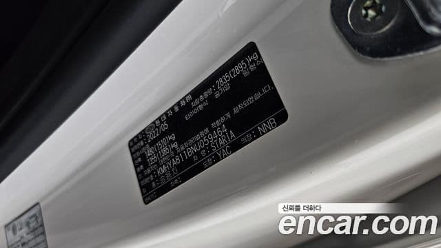 Hyundai Staria 2022 — Şəkil 20/20