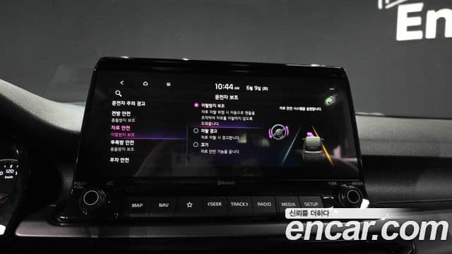 Kia Seltos 2021 — Şəkil 17/20