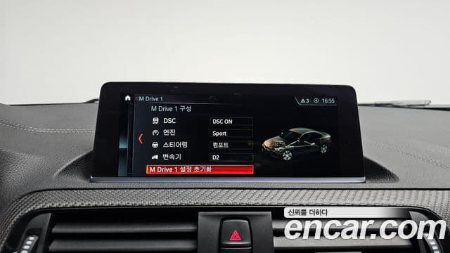BMW M2 2019 — Photo 18/35
