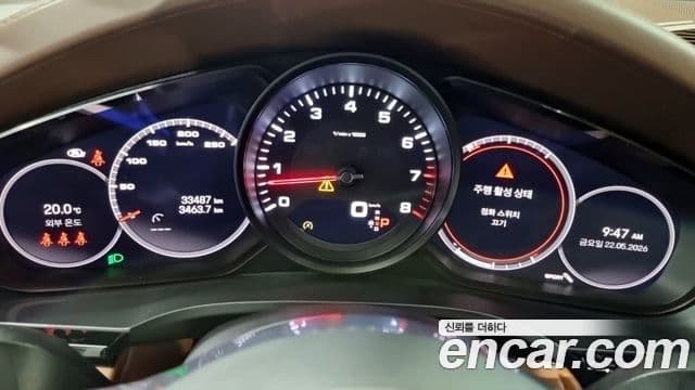 Porsche Cayenne 2022 — Şəkil 8/18