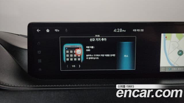 Genesis G80 2021 — Photo 31/39