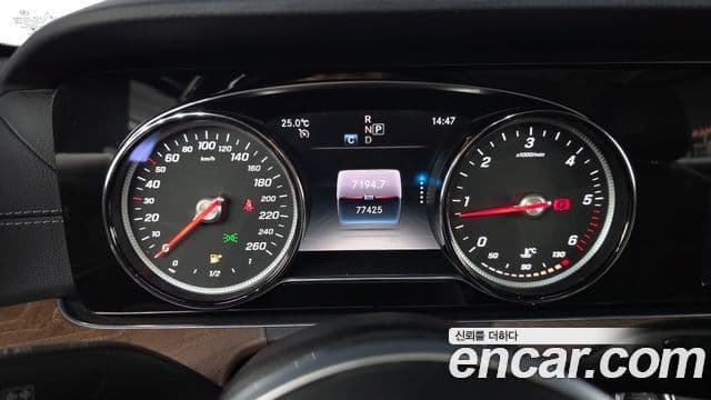 Mercedes-Benz E-Class 2020 — Şəkil 8/20
