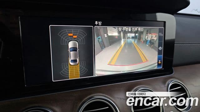 Mercedes-Benz E-Class 2020 — Şəkil 15/20