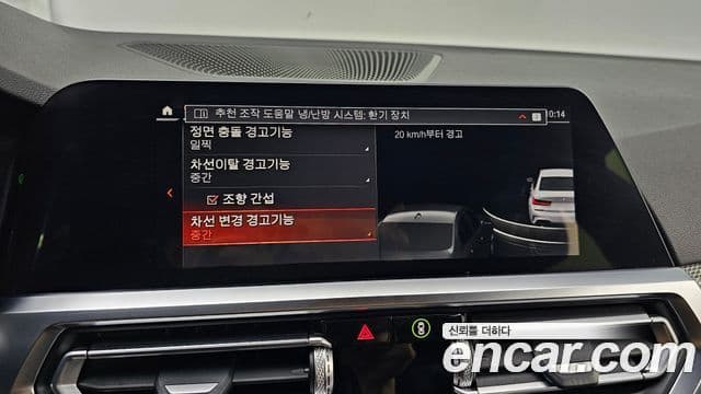 BMW 3 Series 2021 — ფოტო 16/20