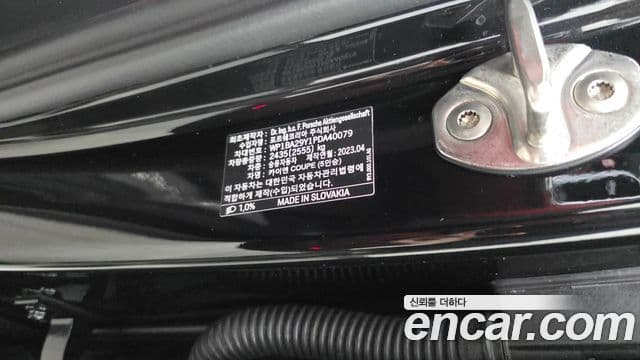 Porsche Cayenne 2023 — Photo 20/33
