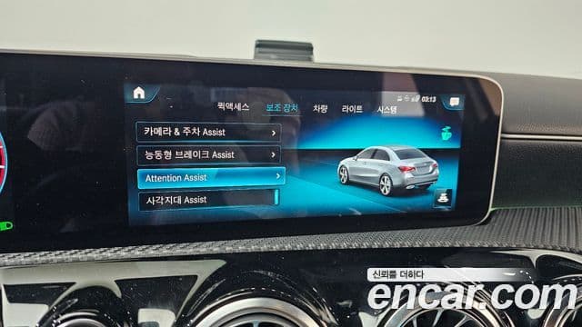 Mercedes-Benz A-Class 2020 — ფოტო 18/20
