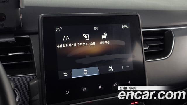 Renault Samsung XM3 2022 — Фото 14/20