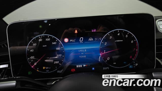 Mercedes-Benz S-Class 2021 — Photo 3/33