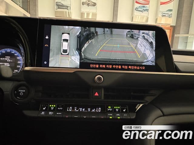 Toyota Crown Crossover 2024 — Şəkil 17/20