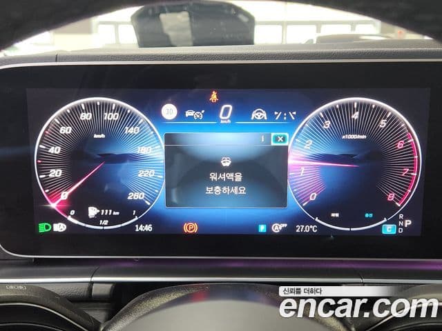 Mercedes-Benz GLS-Class 2025 — Şəkil 4/20