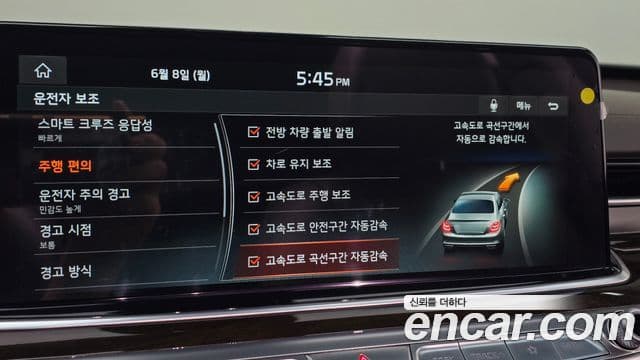 Kia The K9 2018 — Şəkil 20/20