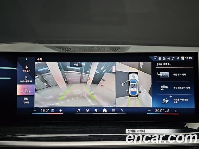 BMW X6 2024 — Şəkil 14/20