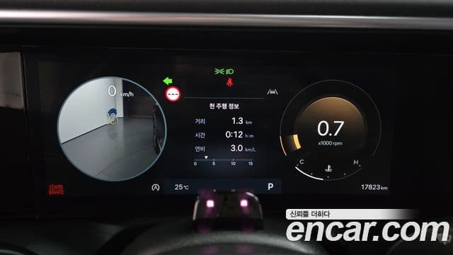 Hyundai Palisade 2025 — Şəkil 8/20