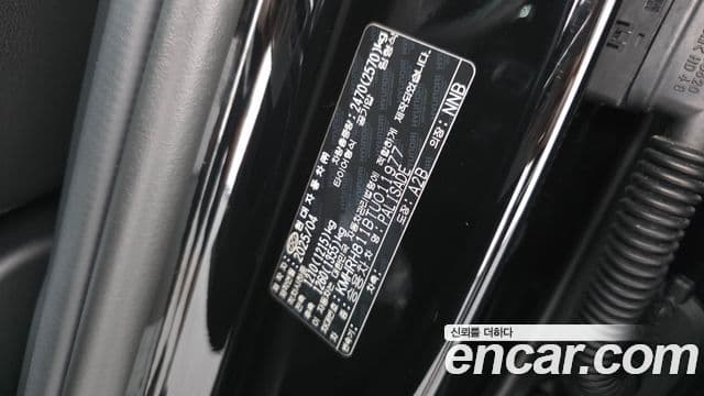 Hyundai Palisade 2025 — Şəkil 20/20