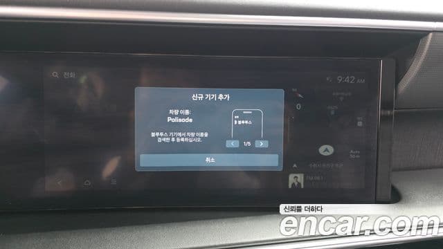 Hyundai Palisade 2025 — Photo 8/36