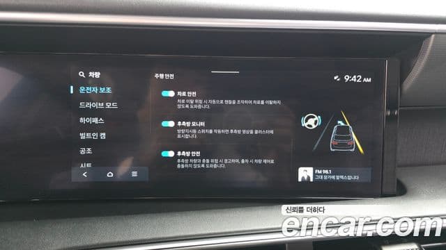 Hyundai Palisade 2025 — Photo 16/36