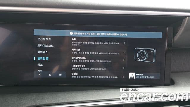Hyundai Palisade 2025 — Photo 21/36