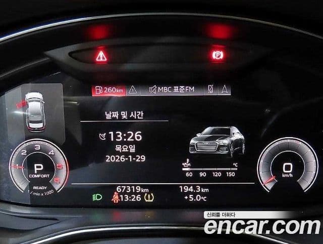 Audi A6 2023 — Şəkil 8/20