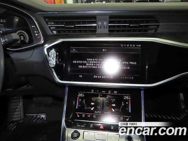 Audi A6 2023 — Şəkil 10/20