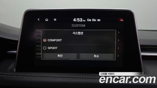 Genesis G70 2019 — Photo 32/34