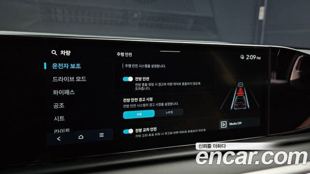 Hyundai Grandeur 2023 — Şəkil 17/20