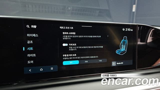 Hyundai Grandeur 2023 — Şəkil 18/20