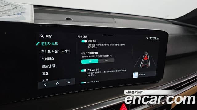 Kia Sorento 2024 — Photo 4/31