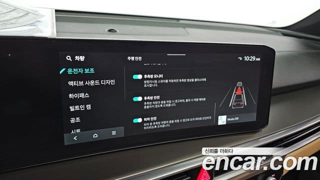 Kia Sorento 2024 — Photo 3/31
