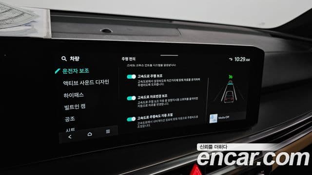 Kia Sorento 2024 — Photo 16/31