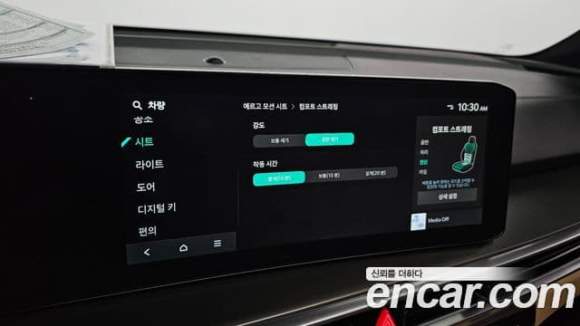 Kia Sorento 2024 — Photo 9/31