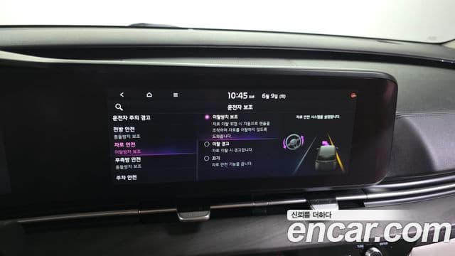 Kia Carnival 2021 — Фото 17/20