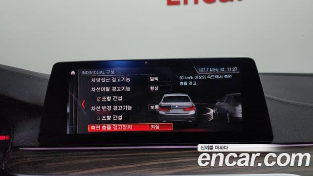BMW 5 Series 2019 — Şəkil 15/20