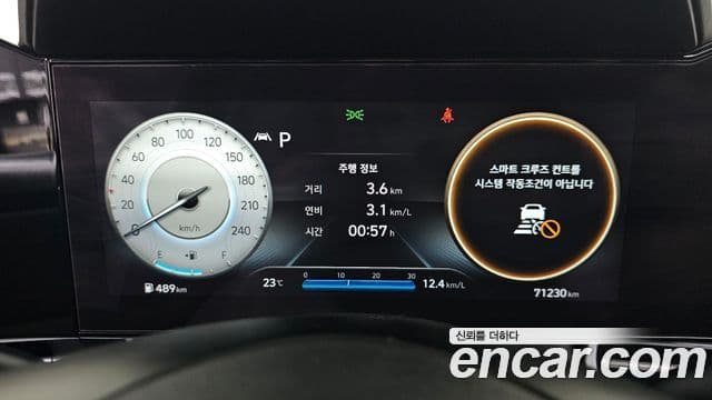 Hyundai Avante 2021 — Şəkil 8/20