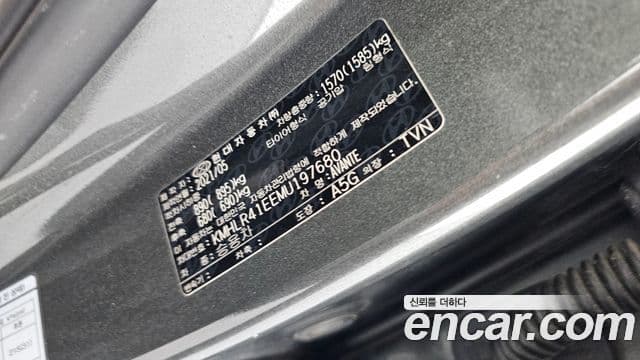 Hyundai Avante 2021 — Şəkil 18/20