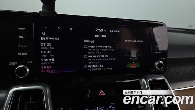Kia Sorento 2021 — Фото 19/20