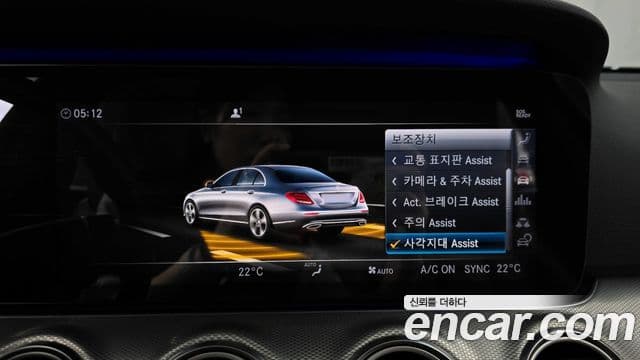 Mercedes-Benz E-Class 2019 — Şəkil 15/20