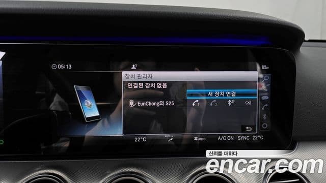 Mercedes-Benz E-Class 2019 — Şəkil 16/20