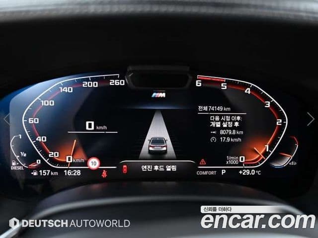 BMW 7 Series 2019 — Photo 17/20