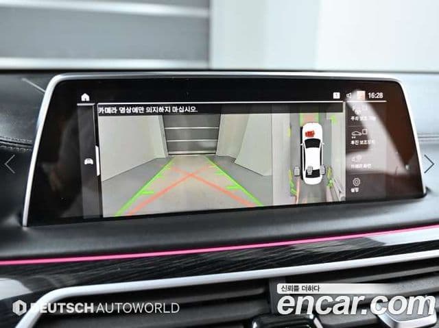 BMW 7 Series 2019 — Photo 3/20