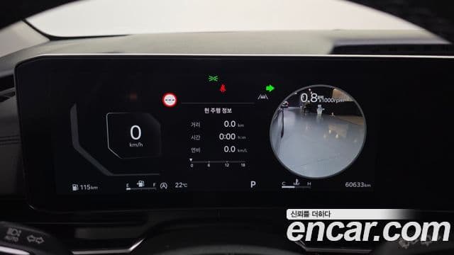Kia Carnival 2023 — Şəkil 8/20