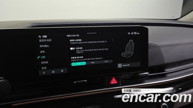 Kia Carnival 2023 — Şəkil 4/36