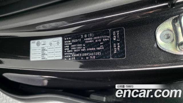 Kia Carnival 2023 — Şəkil 36/36