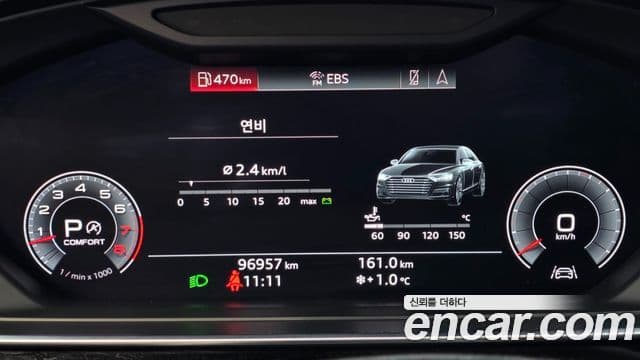 Audi A8 2020 — ფოტო 14/20