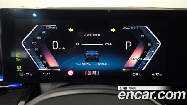 BMW i5 2025 — ფოტო 29/33