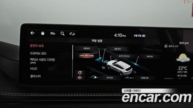 Genesis GV80 2021 — Photo 17/20