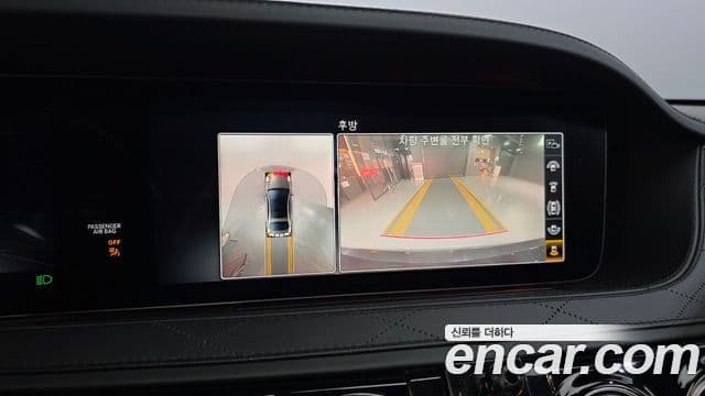 Mercedes-Benz S-Class 2020 — ფოტო 15/20