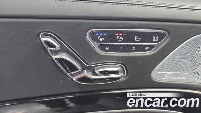 Mercedes-Benz S-Class 2020 — Photo 30/33