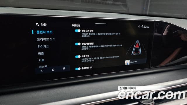 Hyundai Grandeur 2023 — ფოტო 16/20